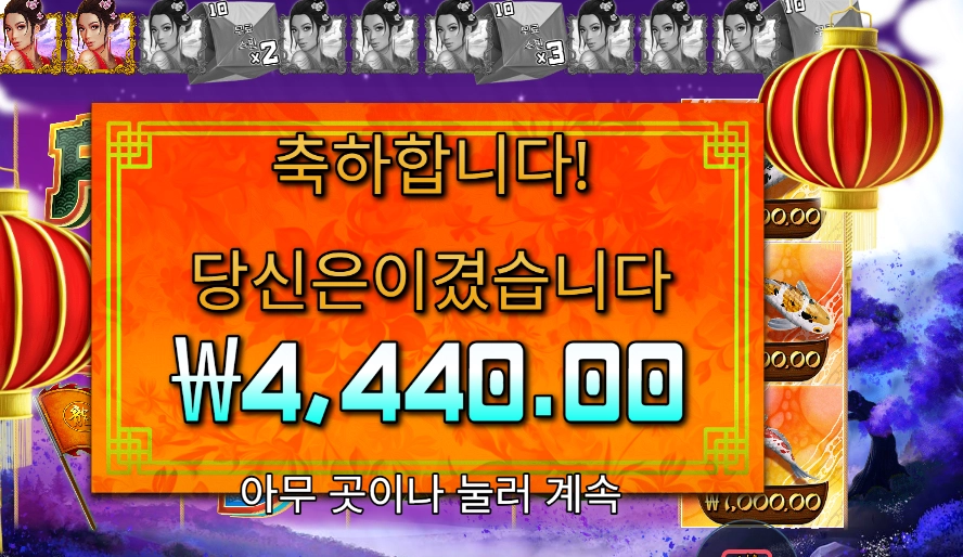 인기슬롯 플로팅 드래곤