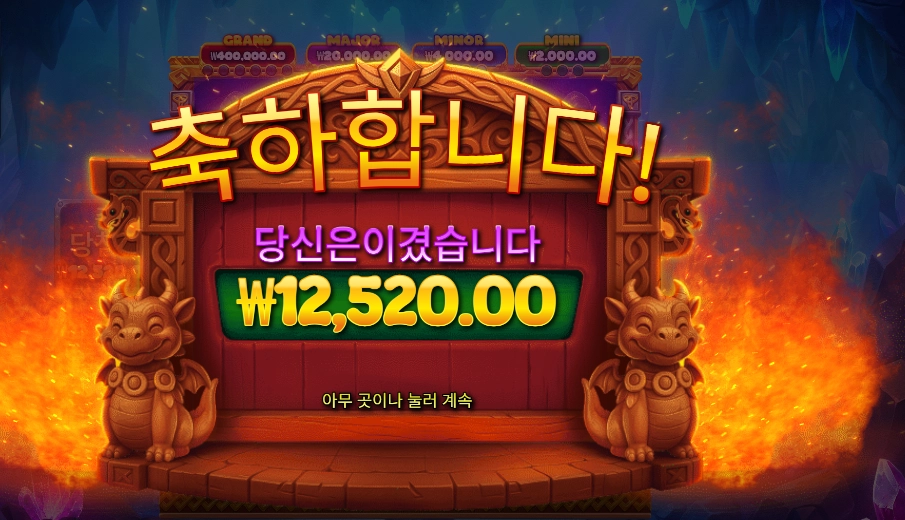 3 매직 에그즈