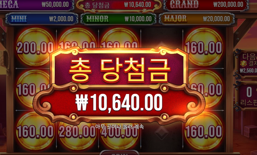 인기슬롯 뱃지 블리츠