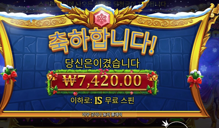 올림푸스 엑스마스 1000