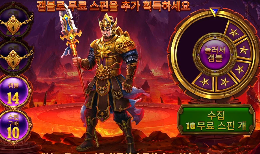 레전드 오브 히어로즈