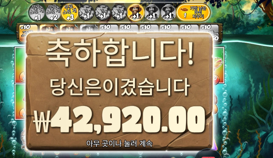 아마존 익스트림 215배