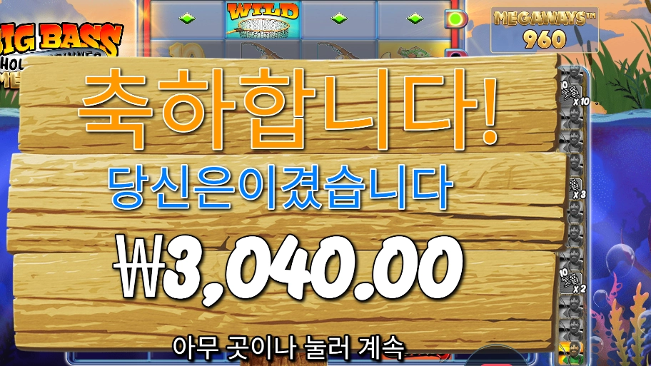 홀드 앤 스피너