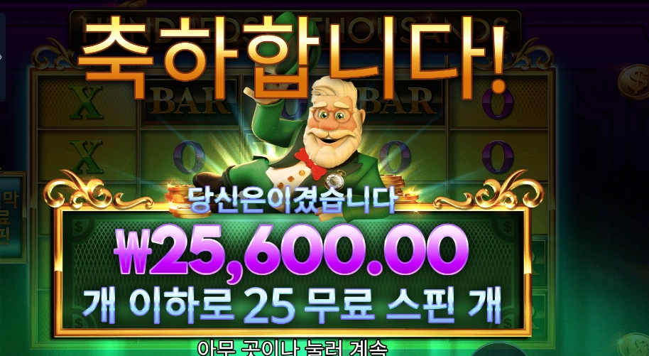 헌드레즈 앤드 싸우전드 128배