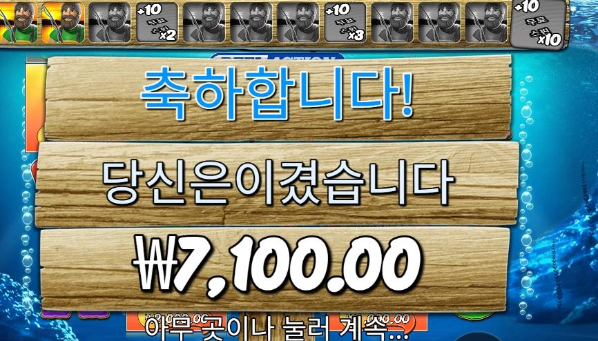 인기슬롯 릴 액션