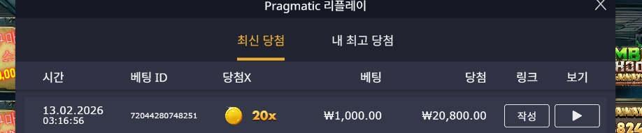 [20배 스피드 리뷰] 좀비스쿨