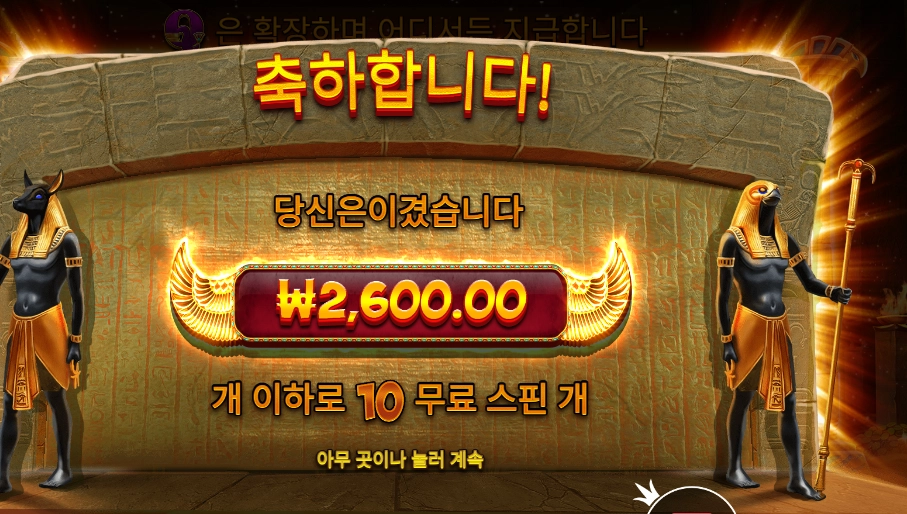 북 오브 텃 2천원