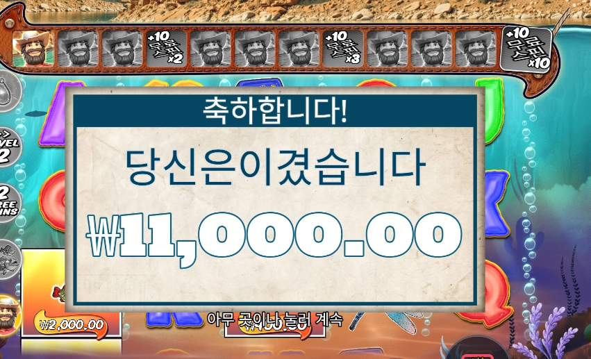 스플래시 １０００