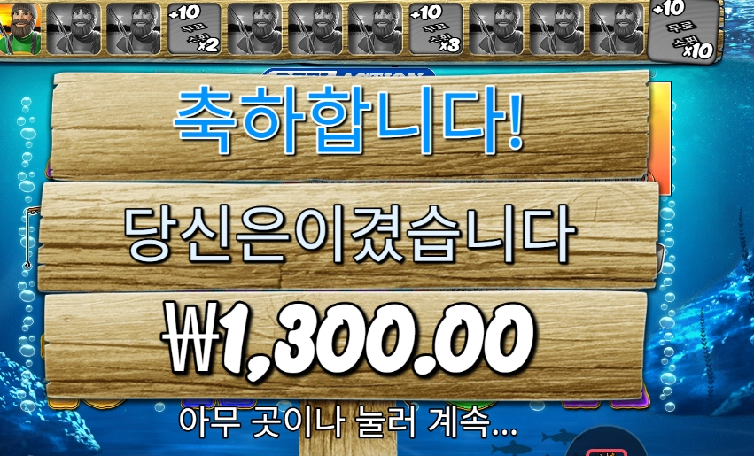 프라그마틱 플레이 릴 액션 후기