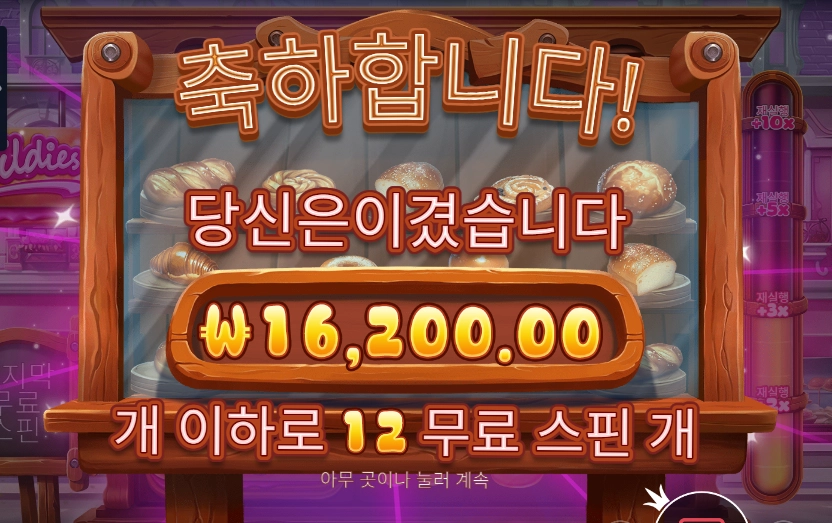 온라인슬롯 와일디즈