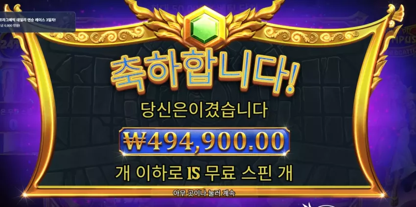 바오슬롯 땡겨봄