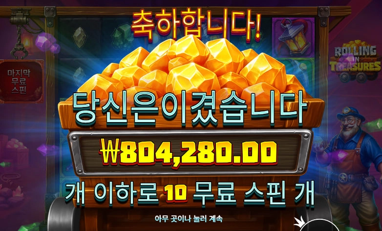 바오 슬롯 후기