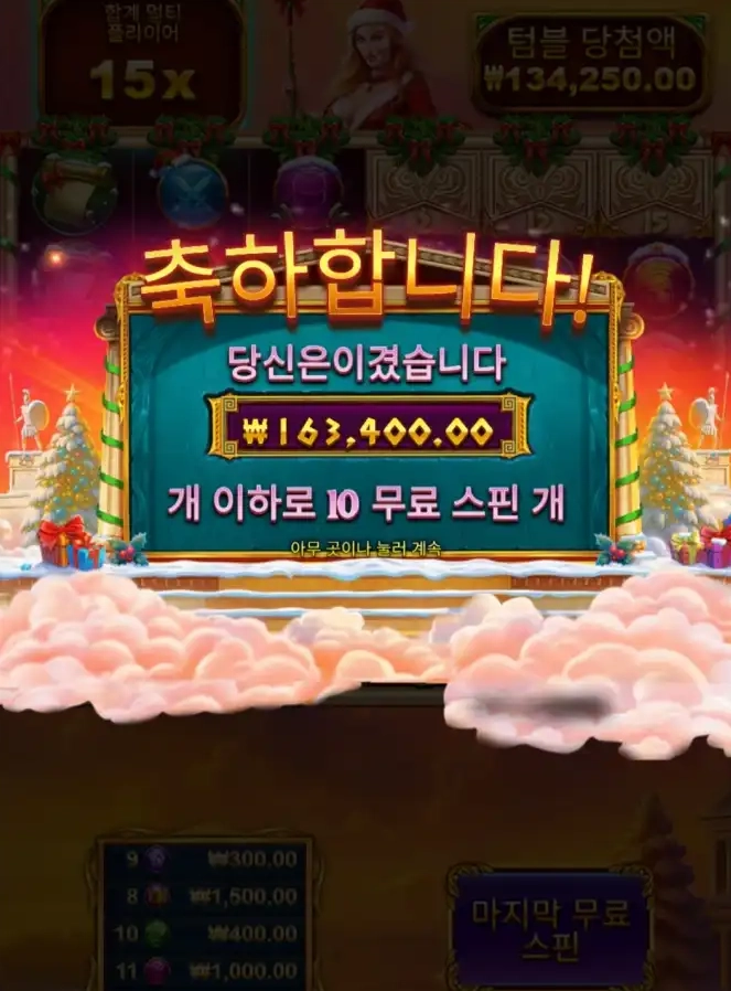 제휴 바오슬롯 후기