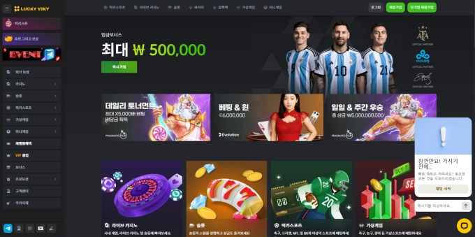 럭키비키 먹튀사이트 럭키비키 먹튀확정 럭키비키 먹튀