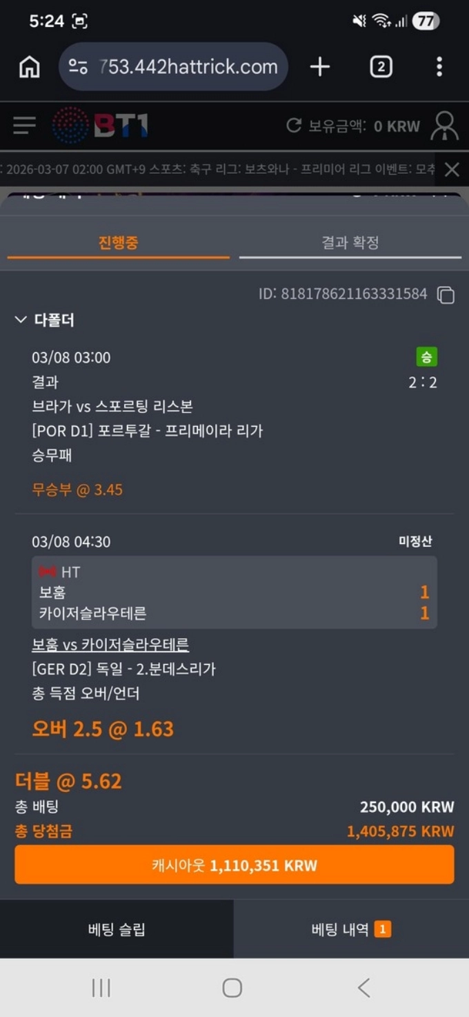 그리스 먹튀사이트 그리스 먹튀확정 그리스 먹튀