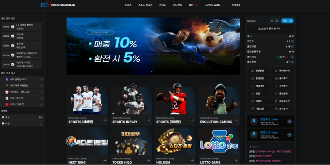 땅콩 먹튀사이트 땅콩 먹튀확정 땅콩 먹튀