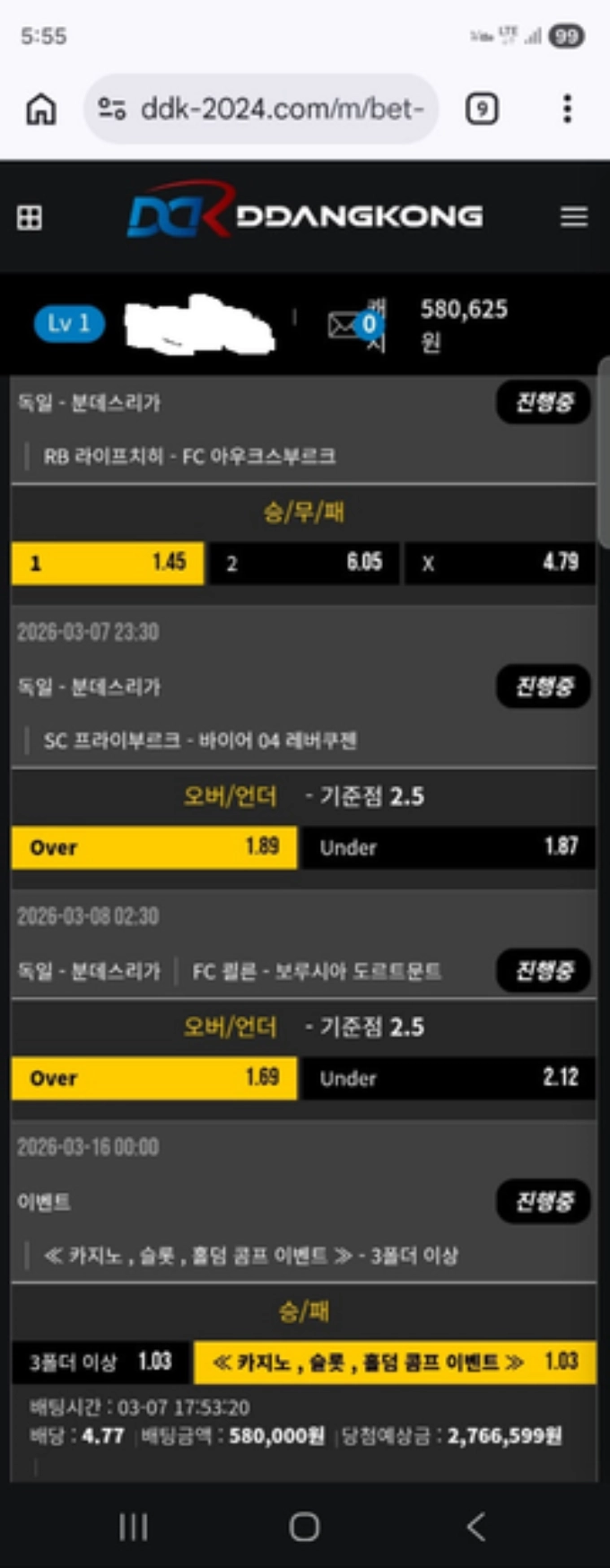 땅콩 먹튀사이트 땅콩 먹튀확정 땅콩 먹튀