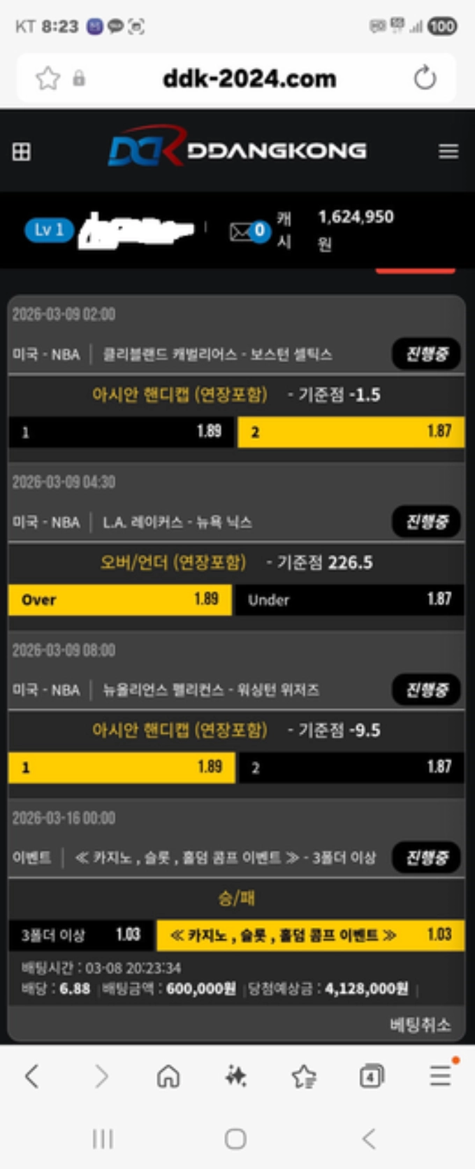 땅콩 먹튀사이트 땅콩 먹튀확정 땅콩 먹튀