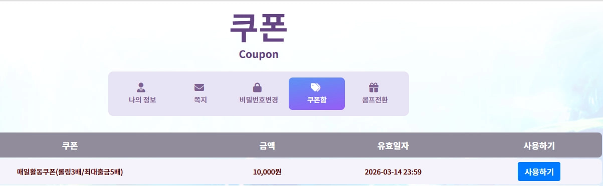 바오 슬롯 후기