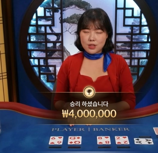 미친수익 마이크로게이밍에서