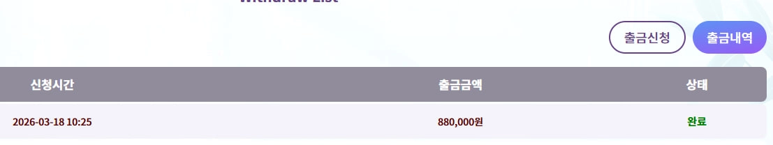 바오 슬롯 슈가 1000 후기