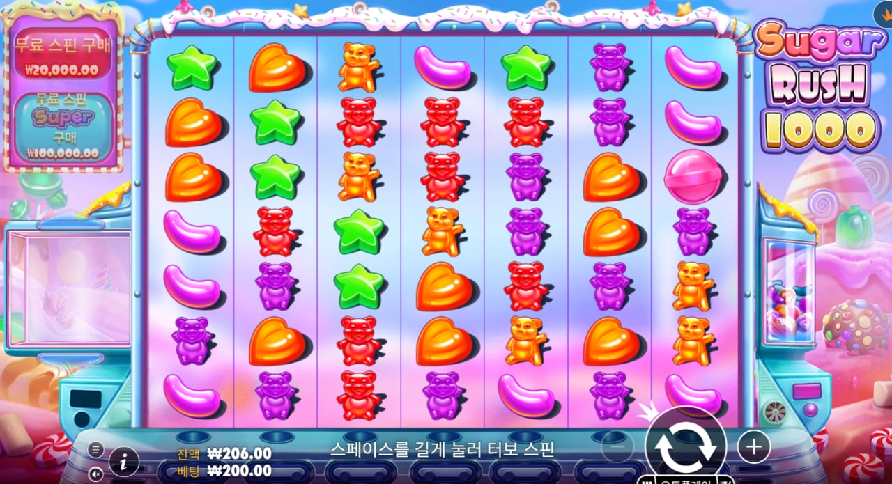 바오 슬롯 슈가 1000 후기
