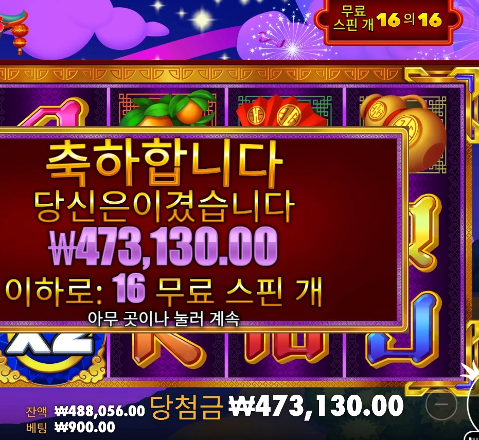 바오 슬롯 후기