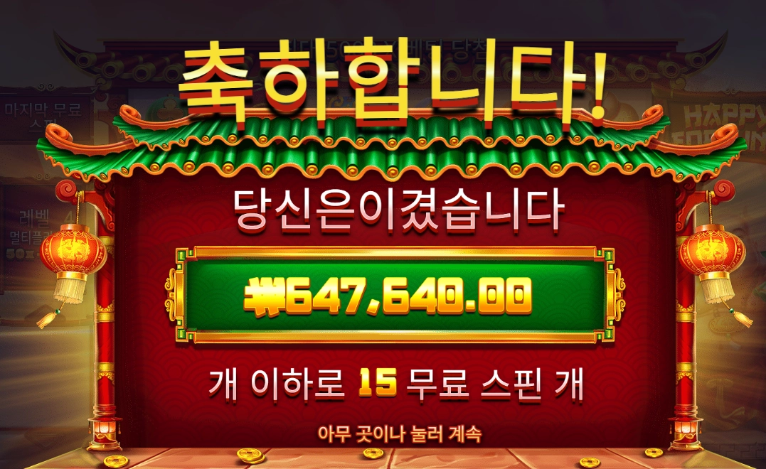 바오슬롯 프라그마틱 후기