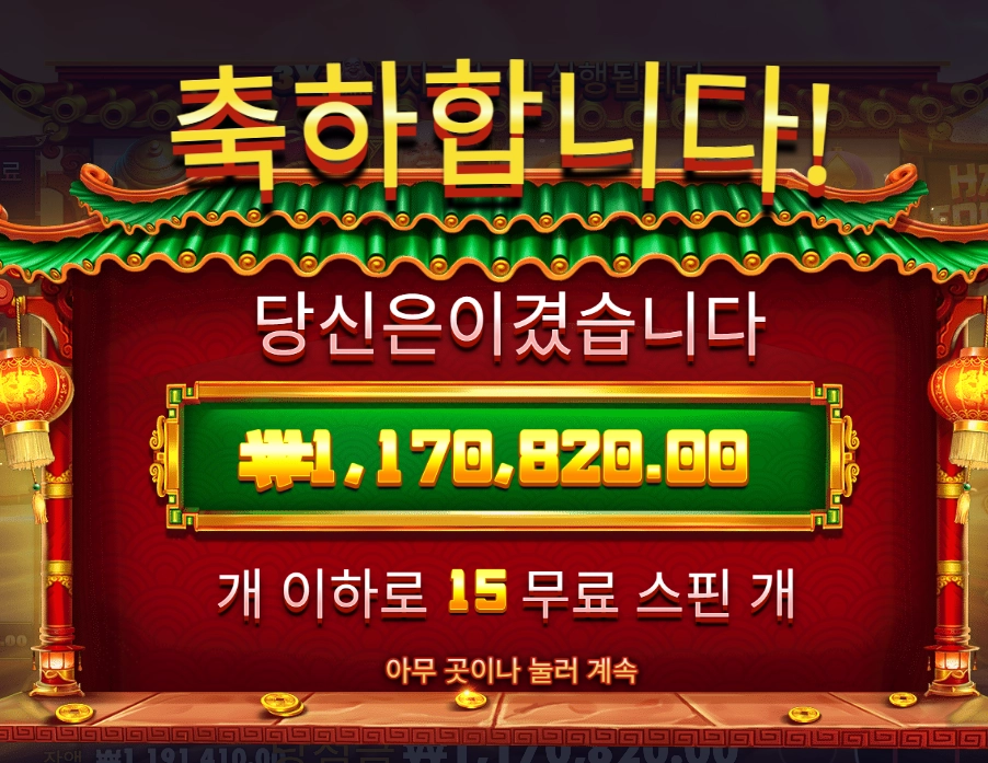 바오슬롯 프라그마틱 후기