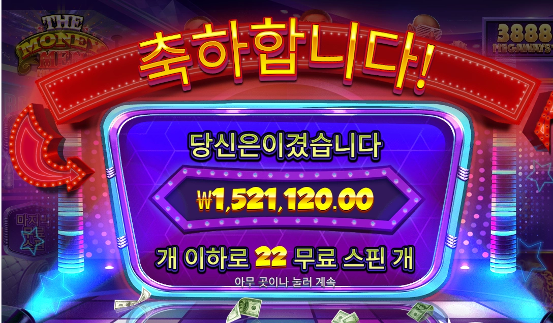 바오 슬롯 프라그마틱 후기