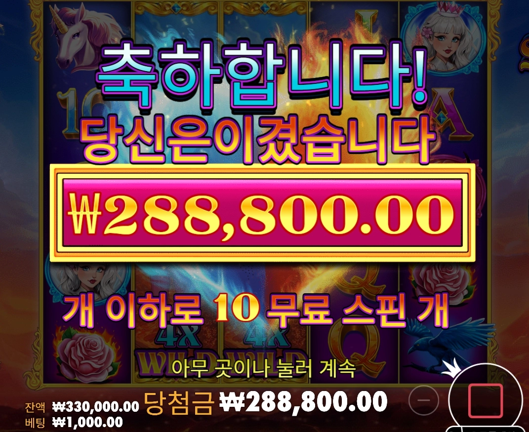 제휴 바오 후기