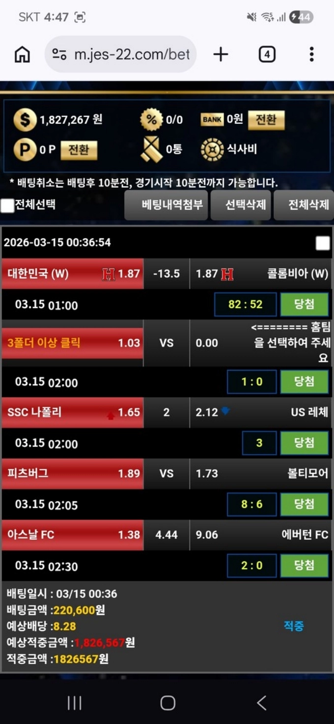 접속 먹튀사이트 접속 먹튀확정 접속 먹튀