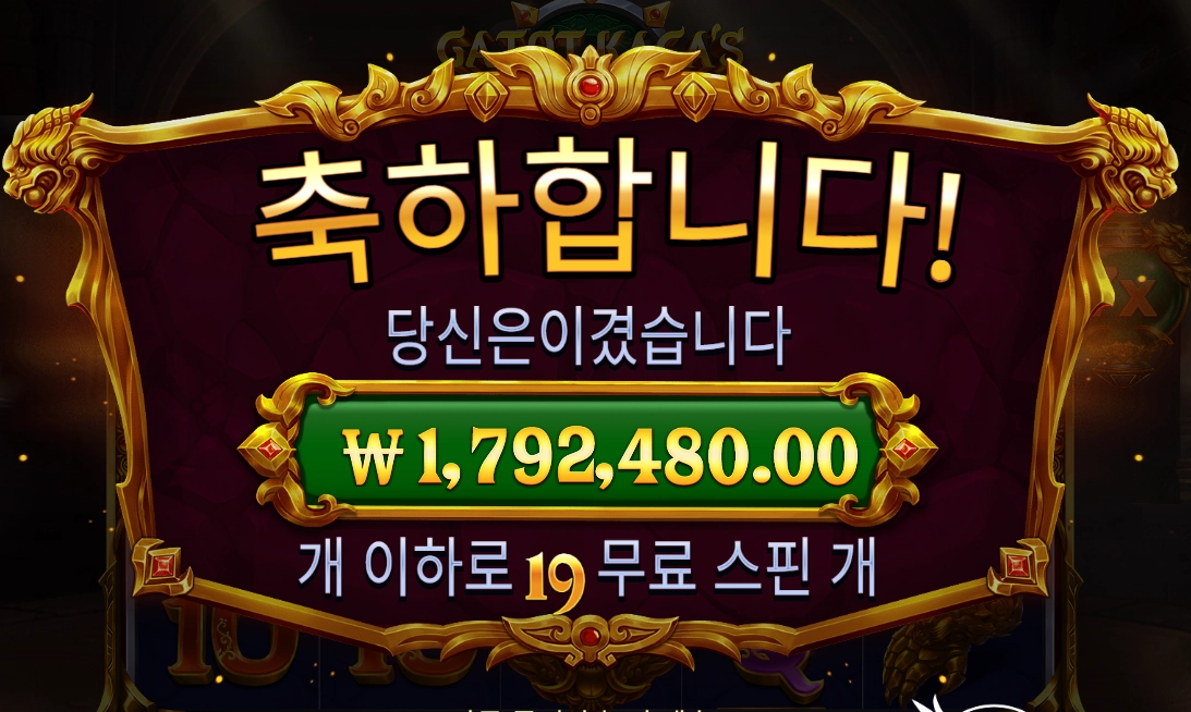 바오슬롯 퓨리 후기