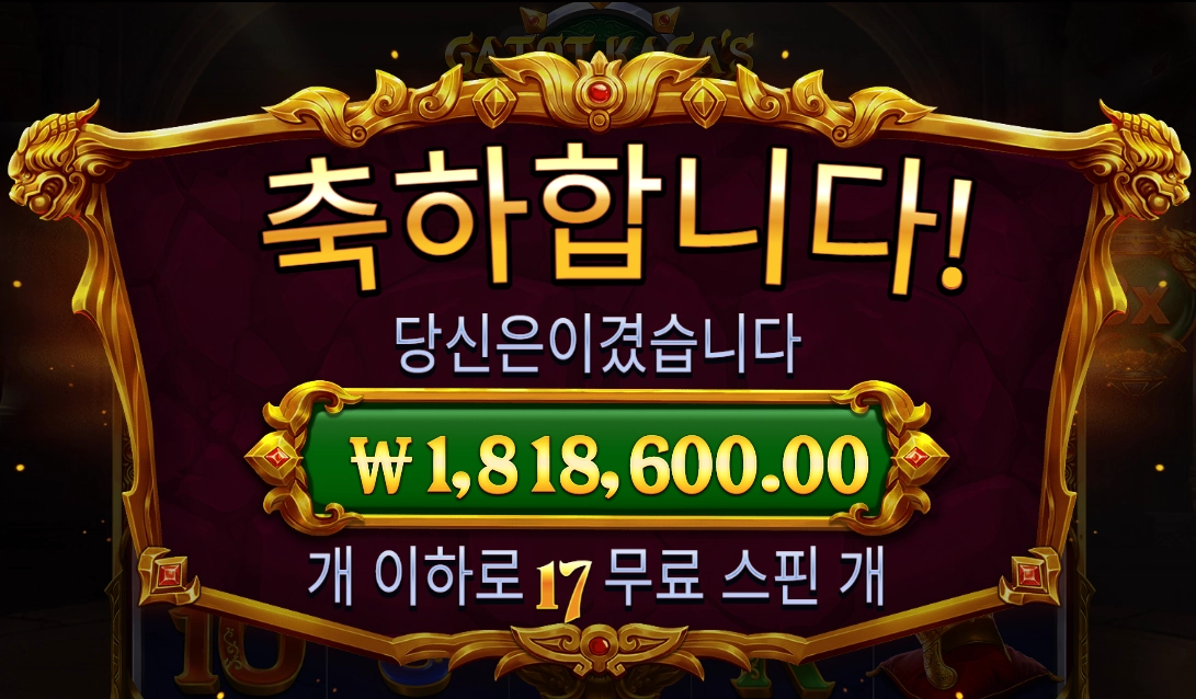 바오슬롯 퓨리 후기