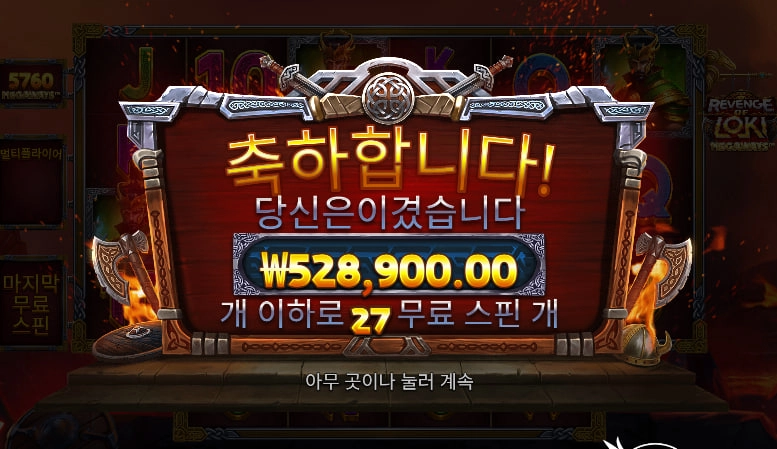 제휴 바오슬롯 후