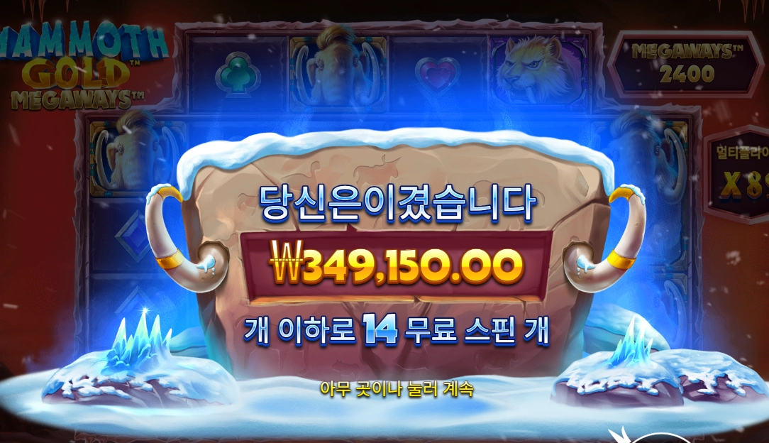 바오 슬롯 프라그마틱 후기