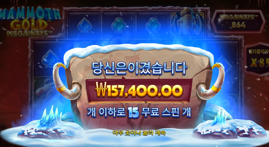 바오 슬롯 프라그마틱 후기