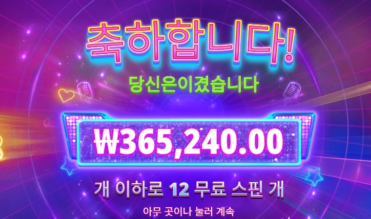 바오 슬롯 리뷰