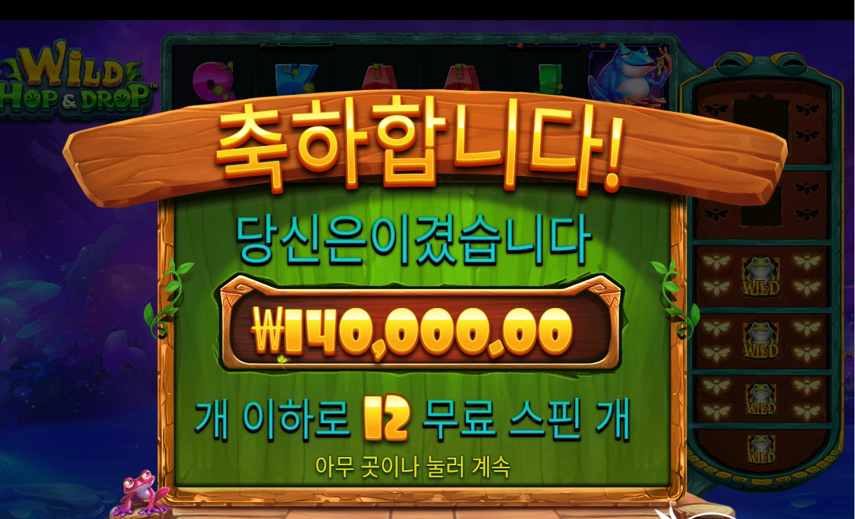 제휴 바오 후기