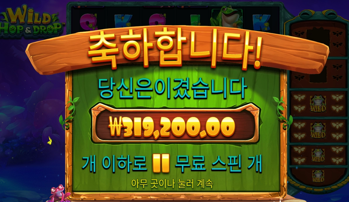 제휴 바오 후기