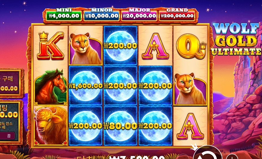 울프 골드 올티메이트