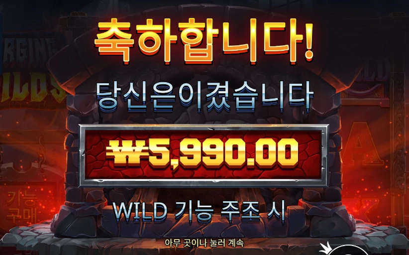 포징 와일드 １５천원 후기