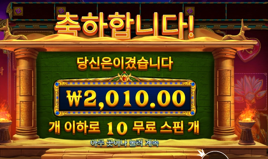 북 오브 골든 2천원