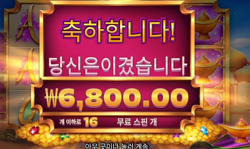 지니야 실망이다