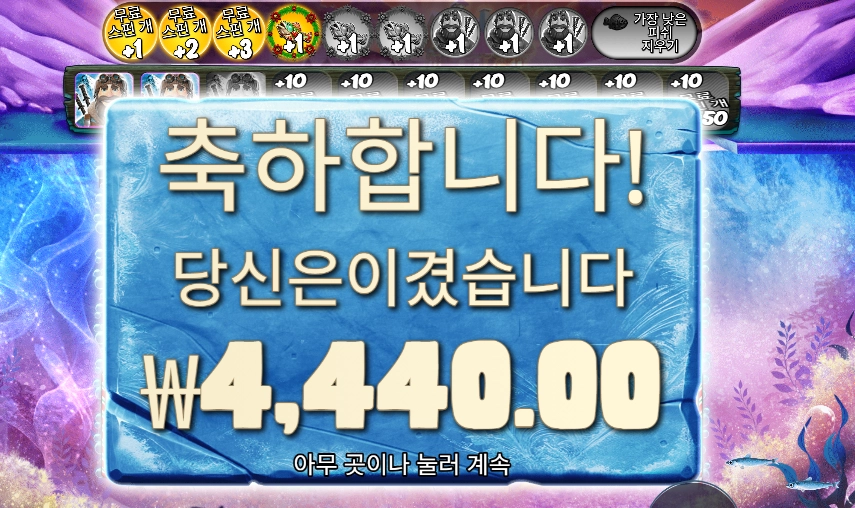 엑스마스 익스트림 후기