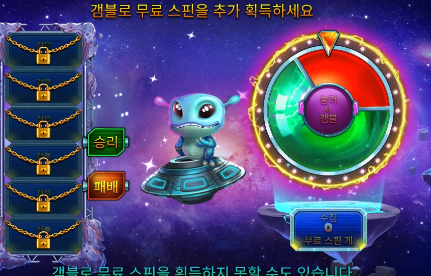 로켓 블라스트 ４초