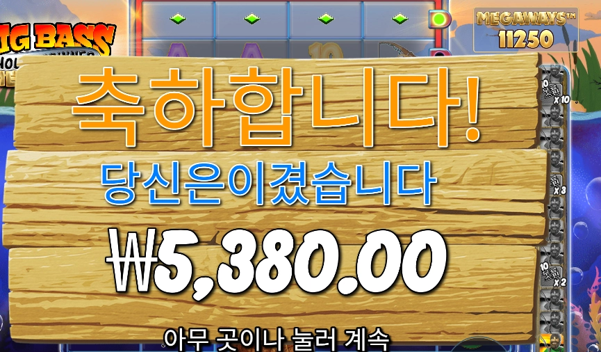 홀드 앤 스피너 ５천원