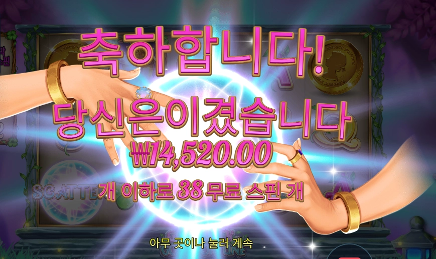 굿 럭 굿 포춘 후기