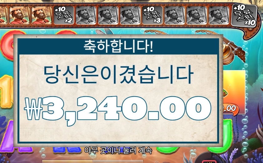 스플래시 3천원