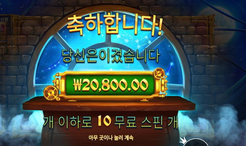 존 헌터 16천원 후기